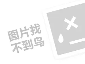 2023快手小店关闭了多久能开启？怎么退？